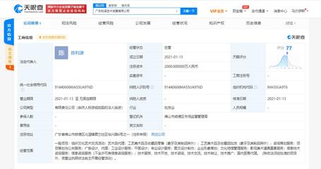 美的跨界新布局 成立藝術(shù)發(fā)展公司，加碼影視置景與文化生態(tài)