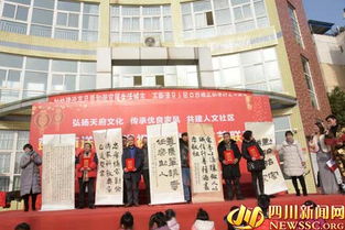 彭州市舉辦“弘揚(yáng)天府文化 傳承家風(fēng)文明 共建人文社區(qū)”文藝聯(lián)歡活動(dòng)